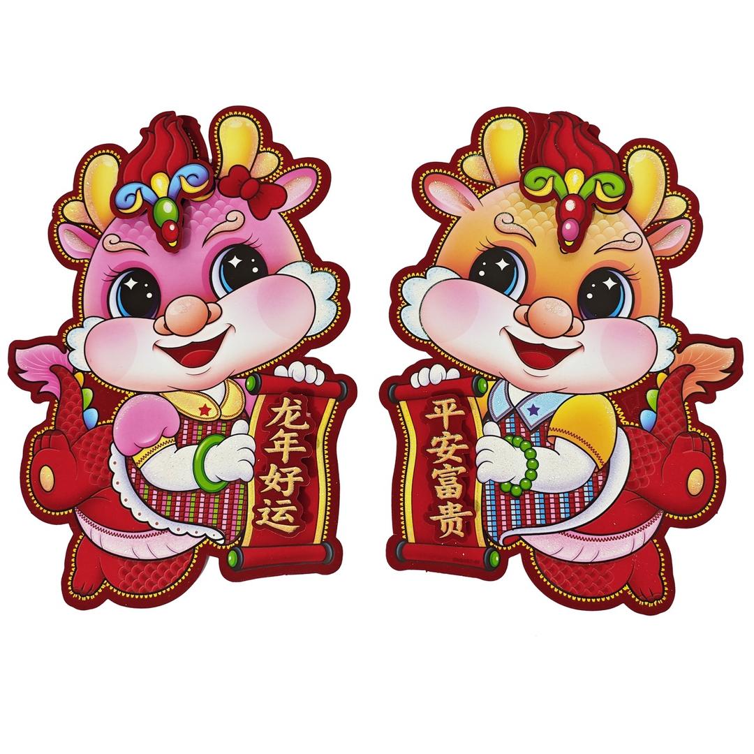 斯密达年货