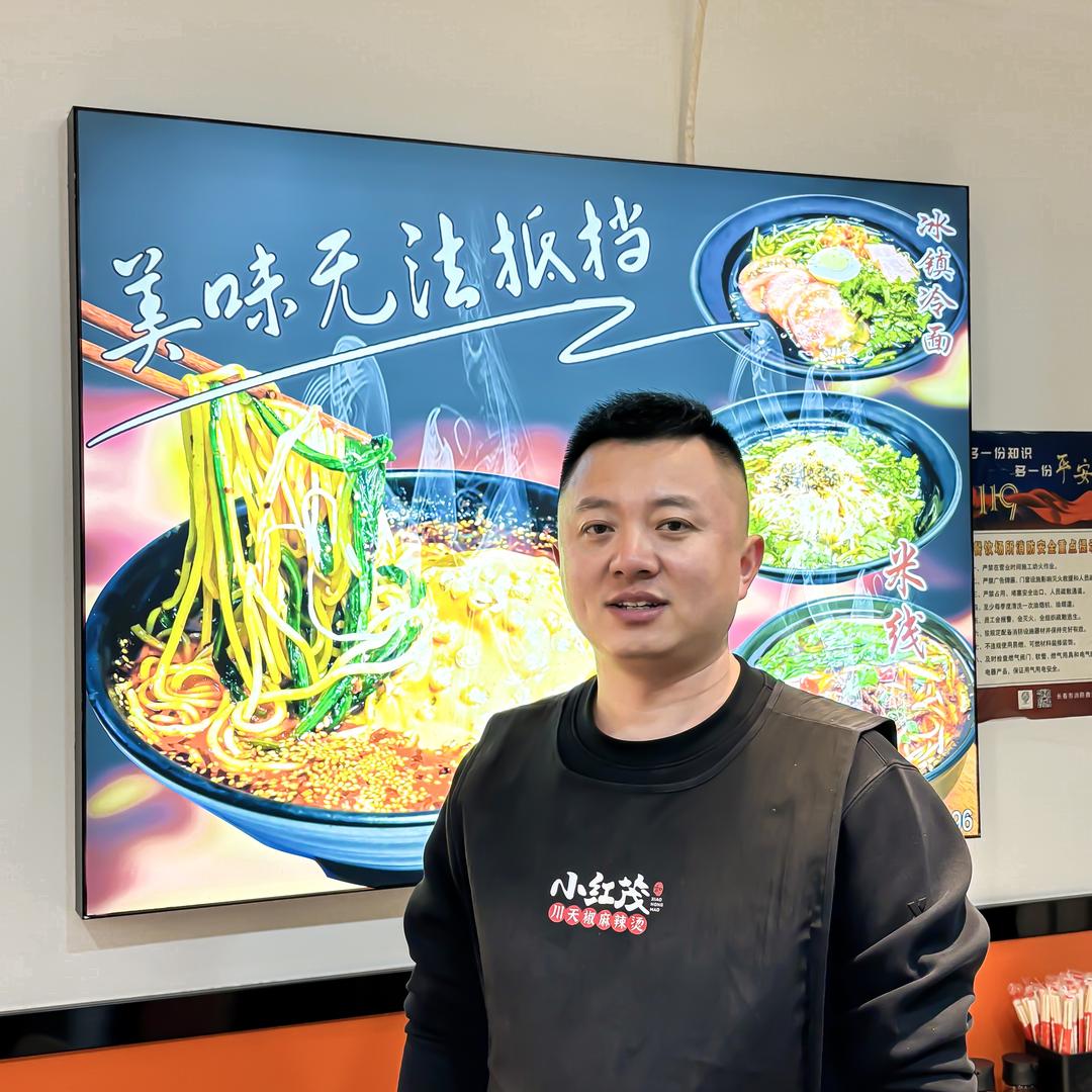 长春市小红茂餐饮管理服务有限公司