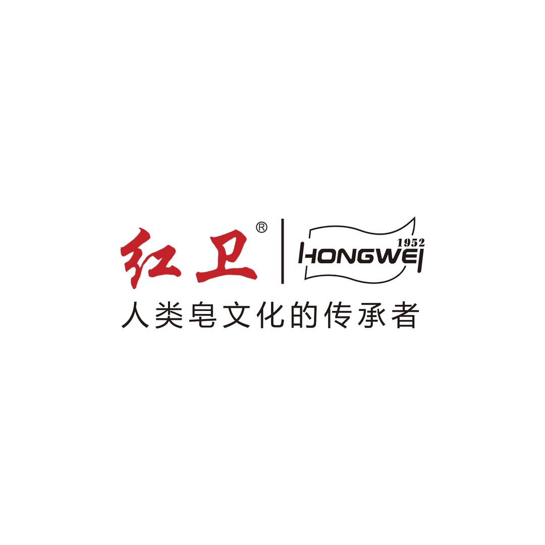 红卫皂业洗护