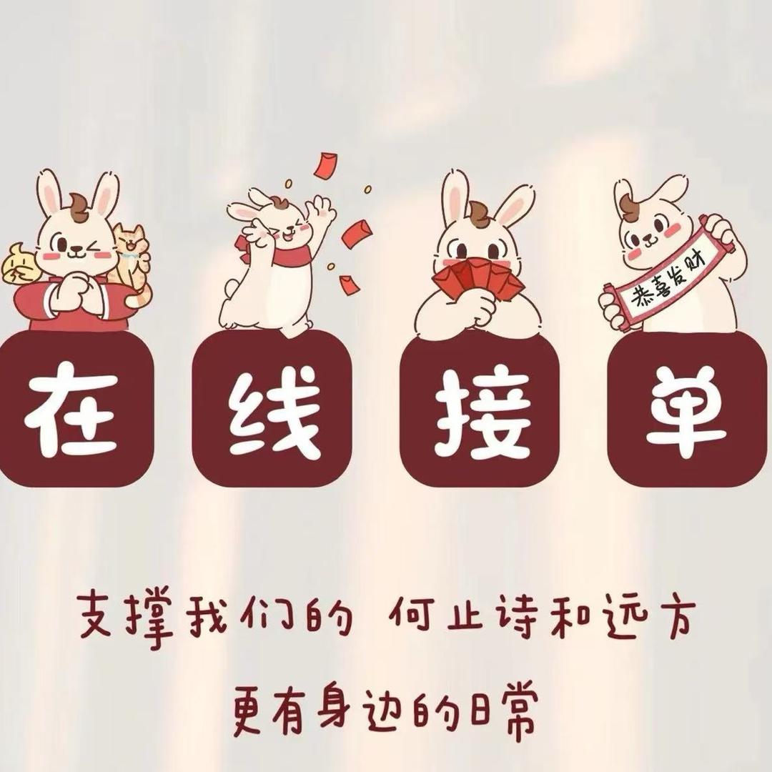 李宝宝优品好物