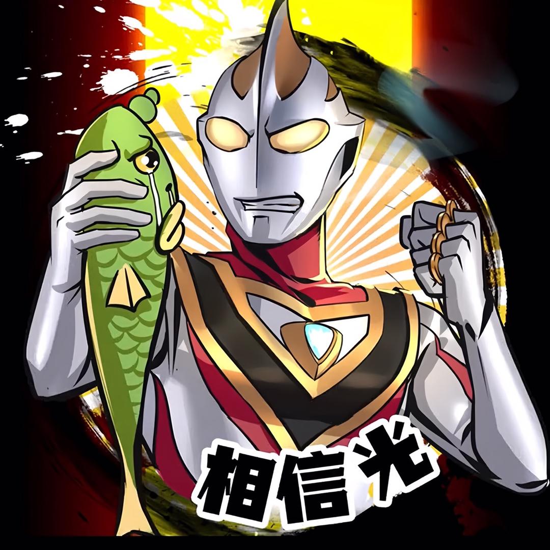 凹凸曼520