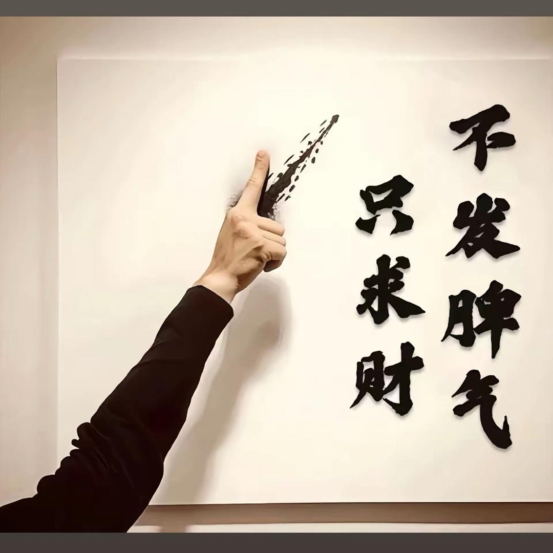 蓝天白云
