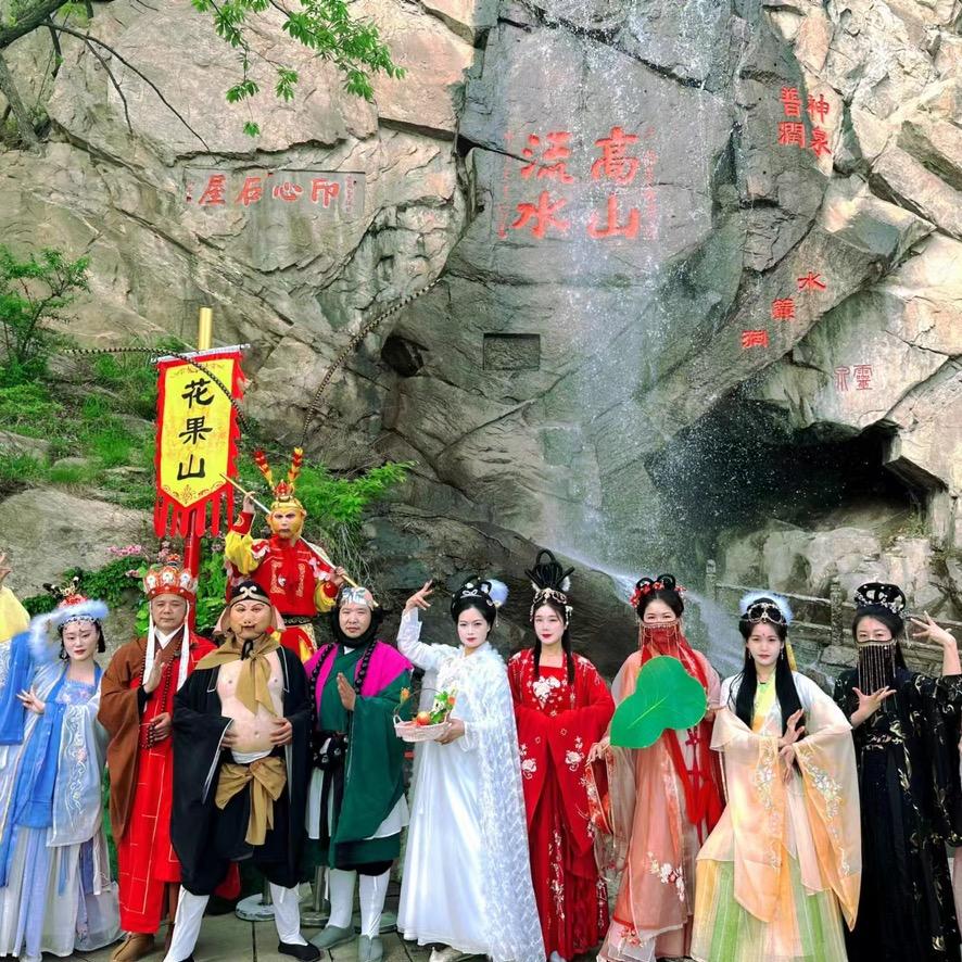 连云港花果山西游神魔团