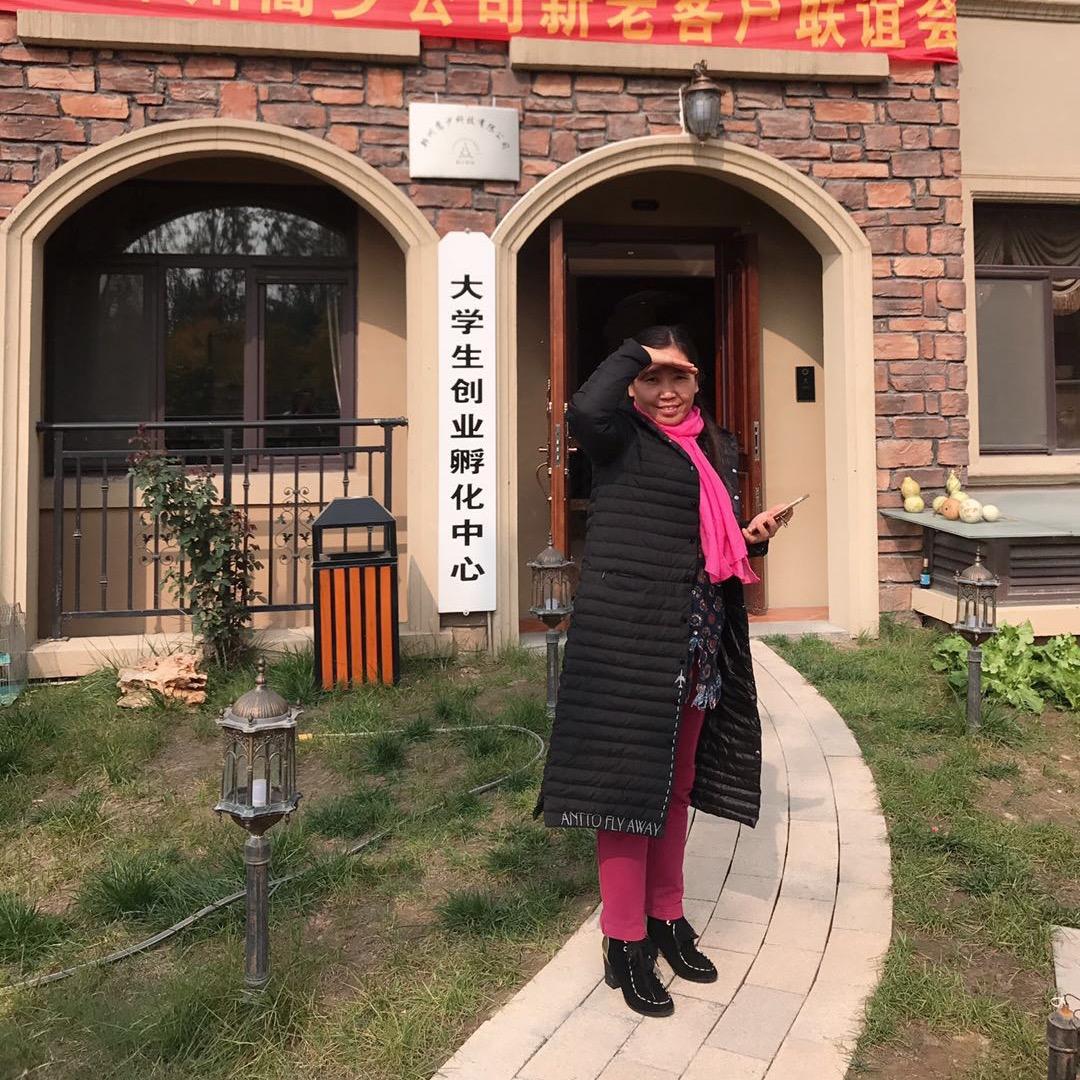 春樹児香～幸福