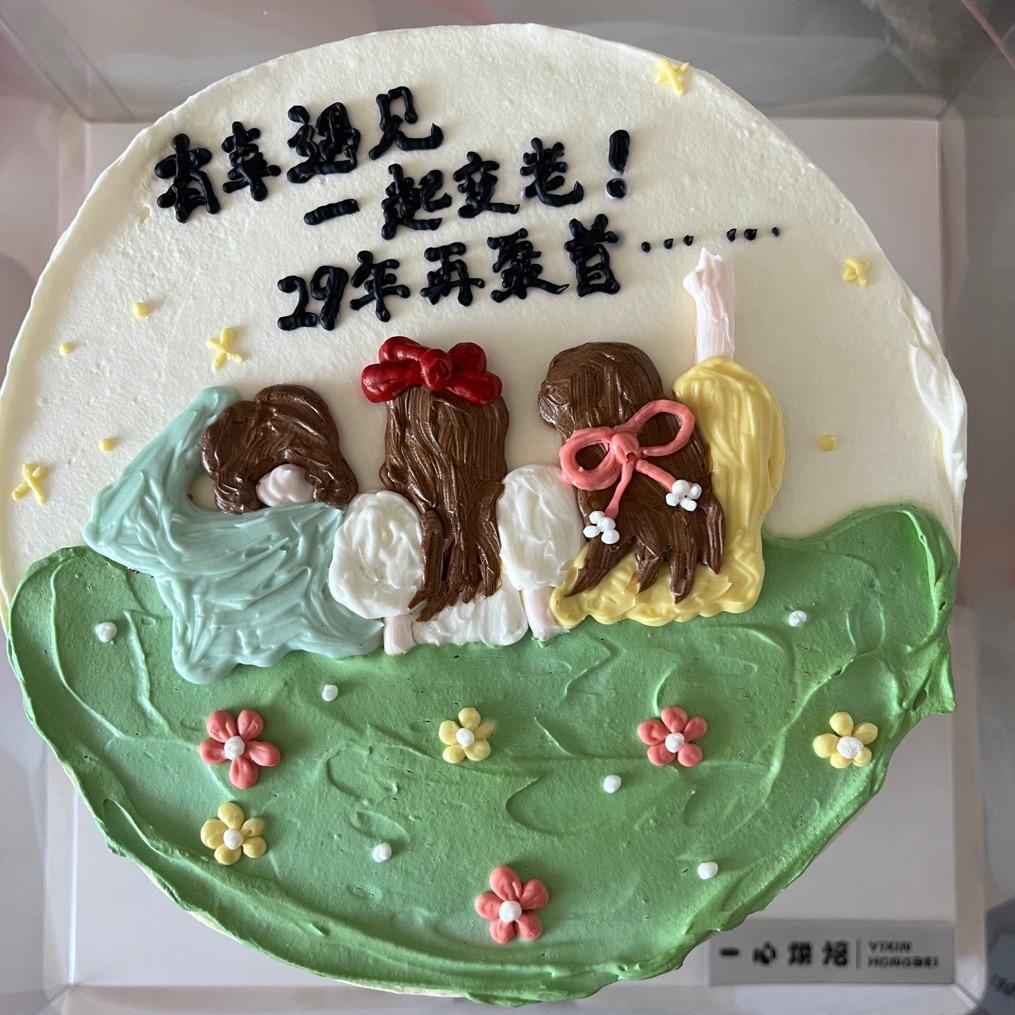 啥时候