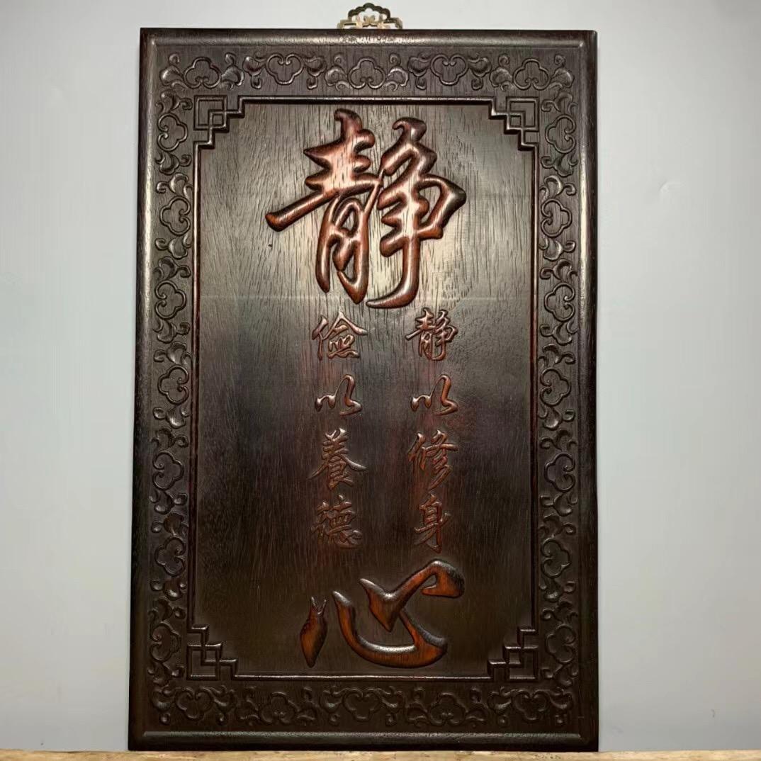 静心收藏阁
