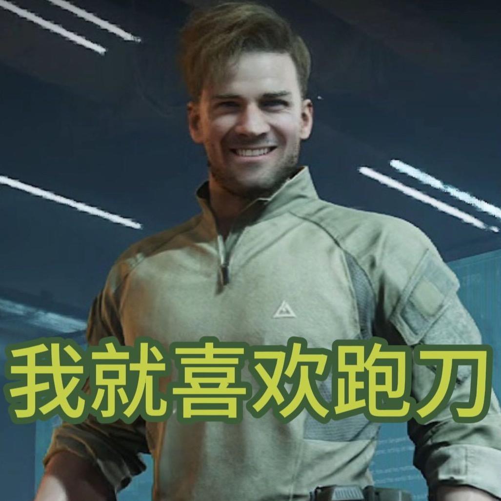 三角洲行动跑刀骚队