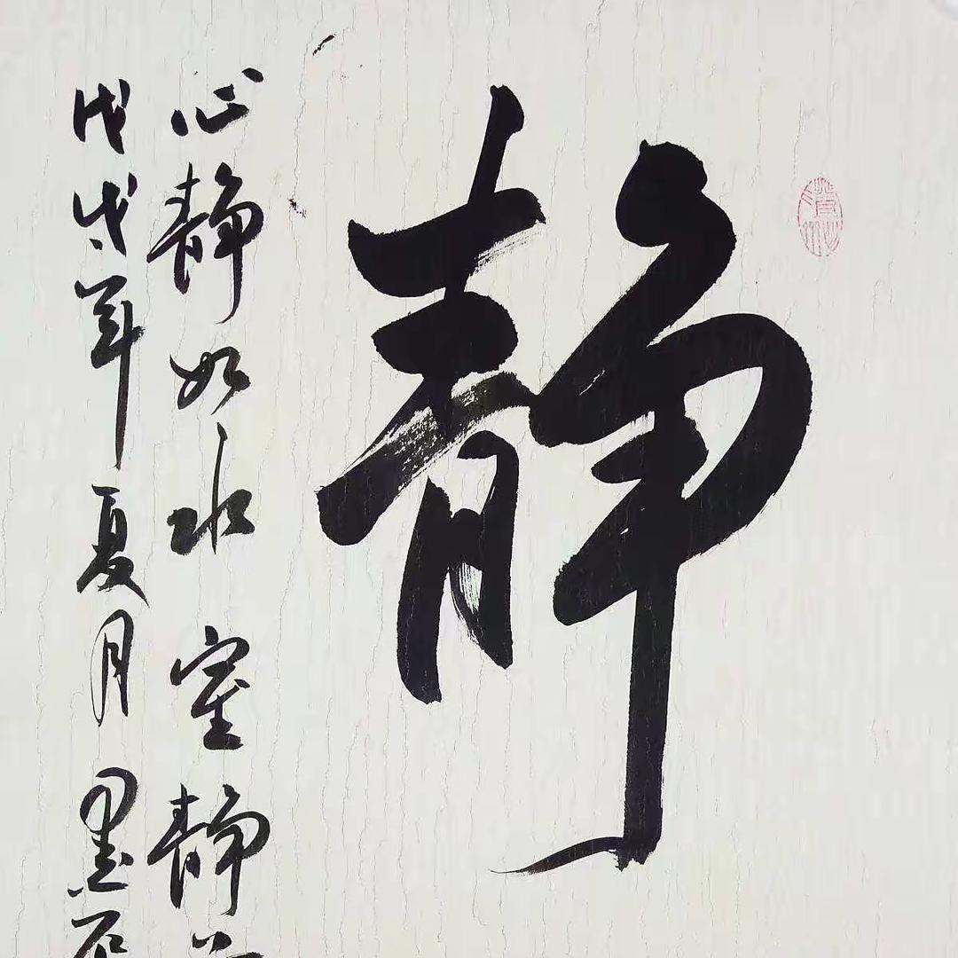 荣成水姐