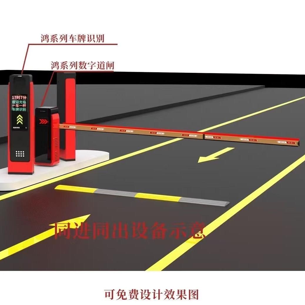 德马智能