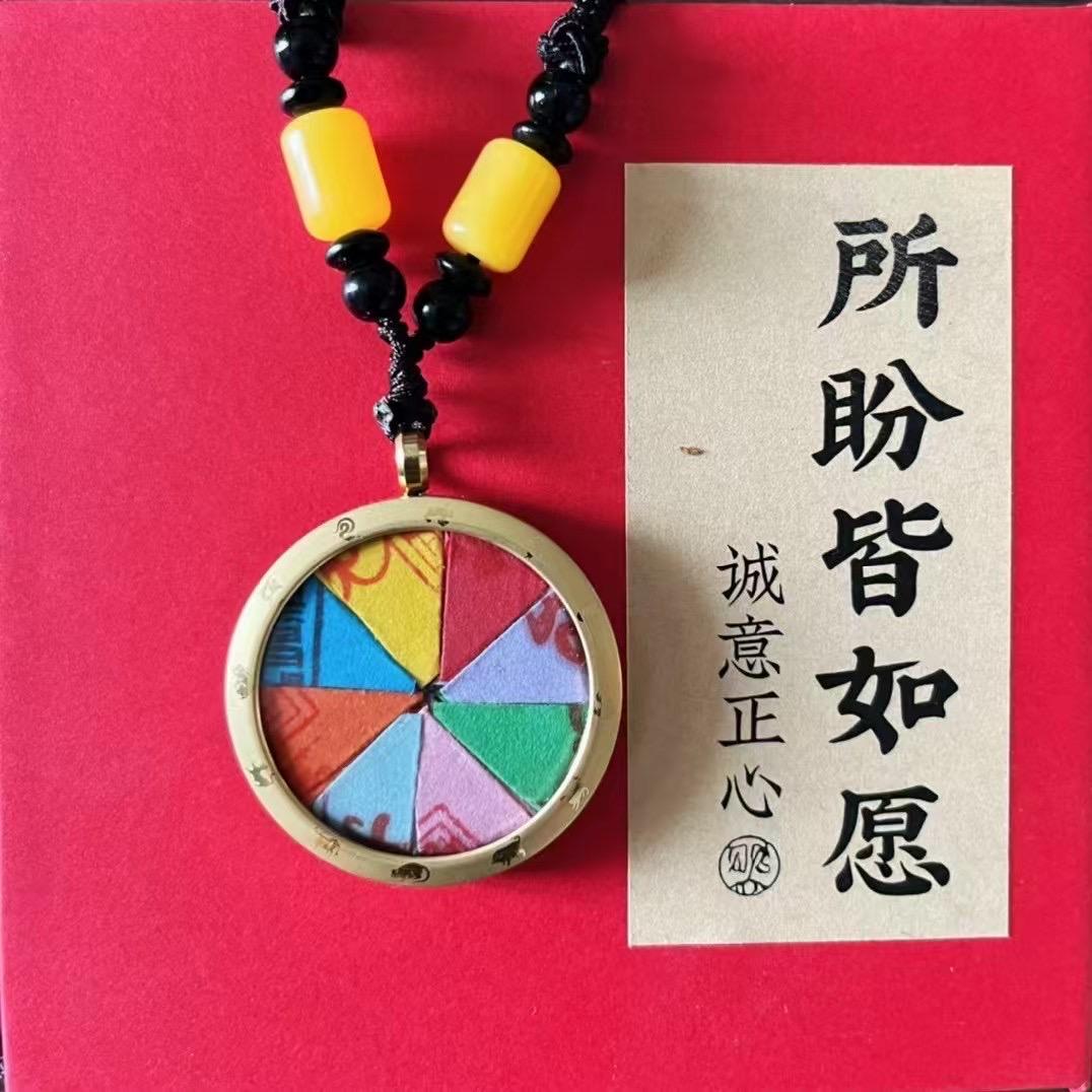 悟道师兄 符🈴30年🈚失手