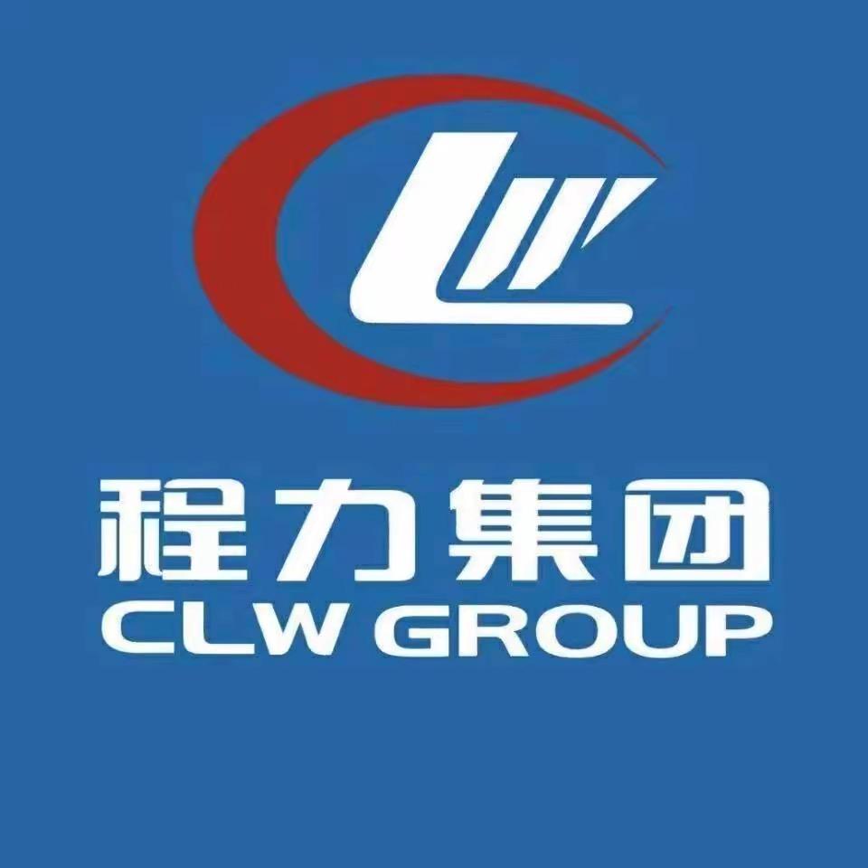 程力专汽国际贸易出口中心