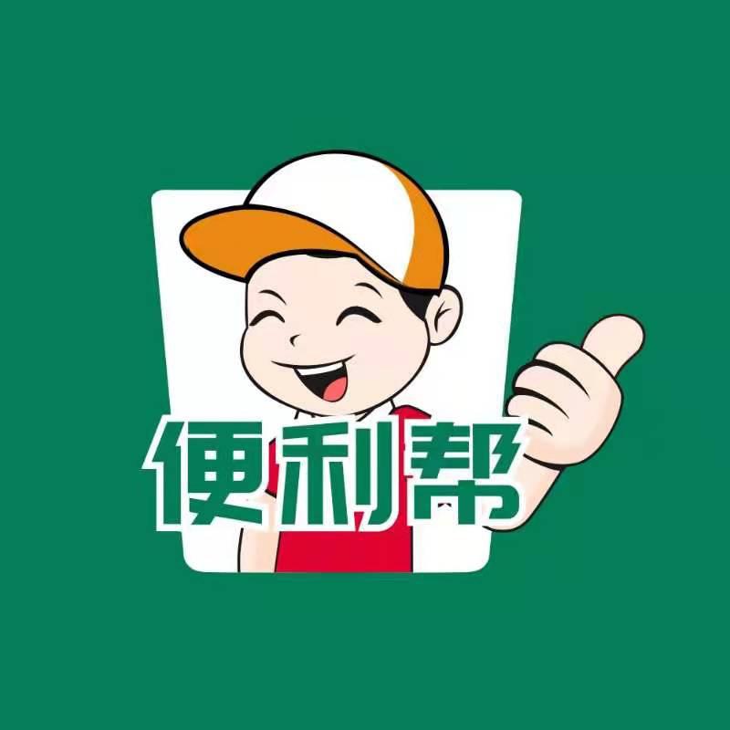 便利帮 便利店鲜食供货商