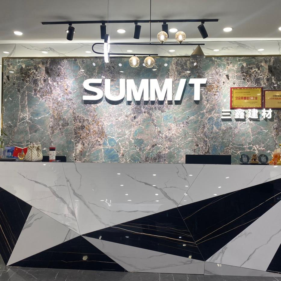 SUMMIT萨米特