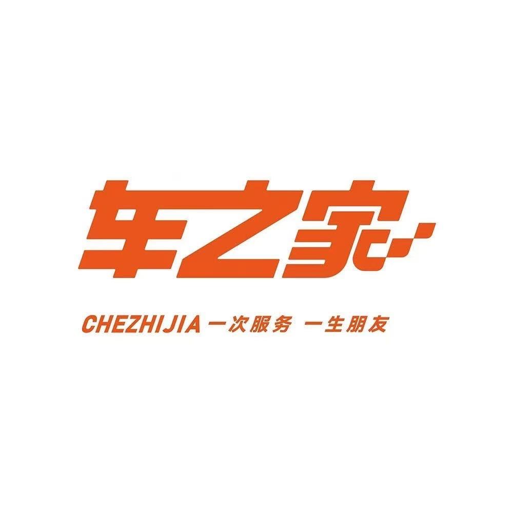 贵州车之家（南明店）