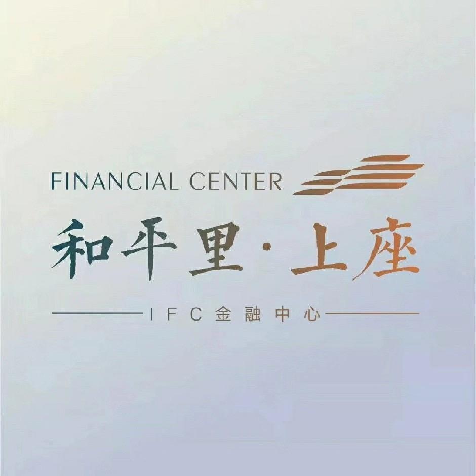 三建和平里上座