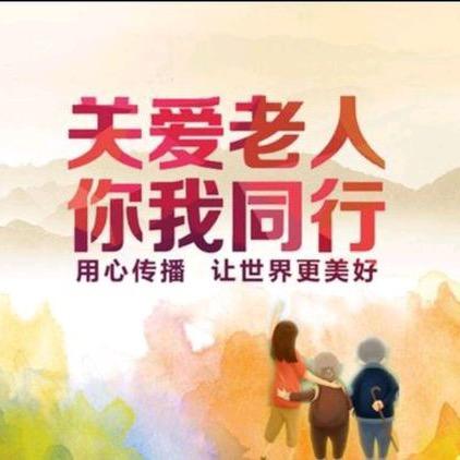 鹿城老人用品