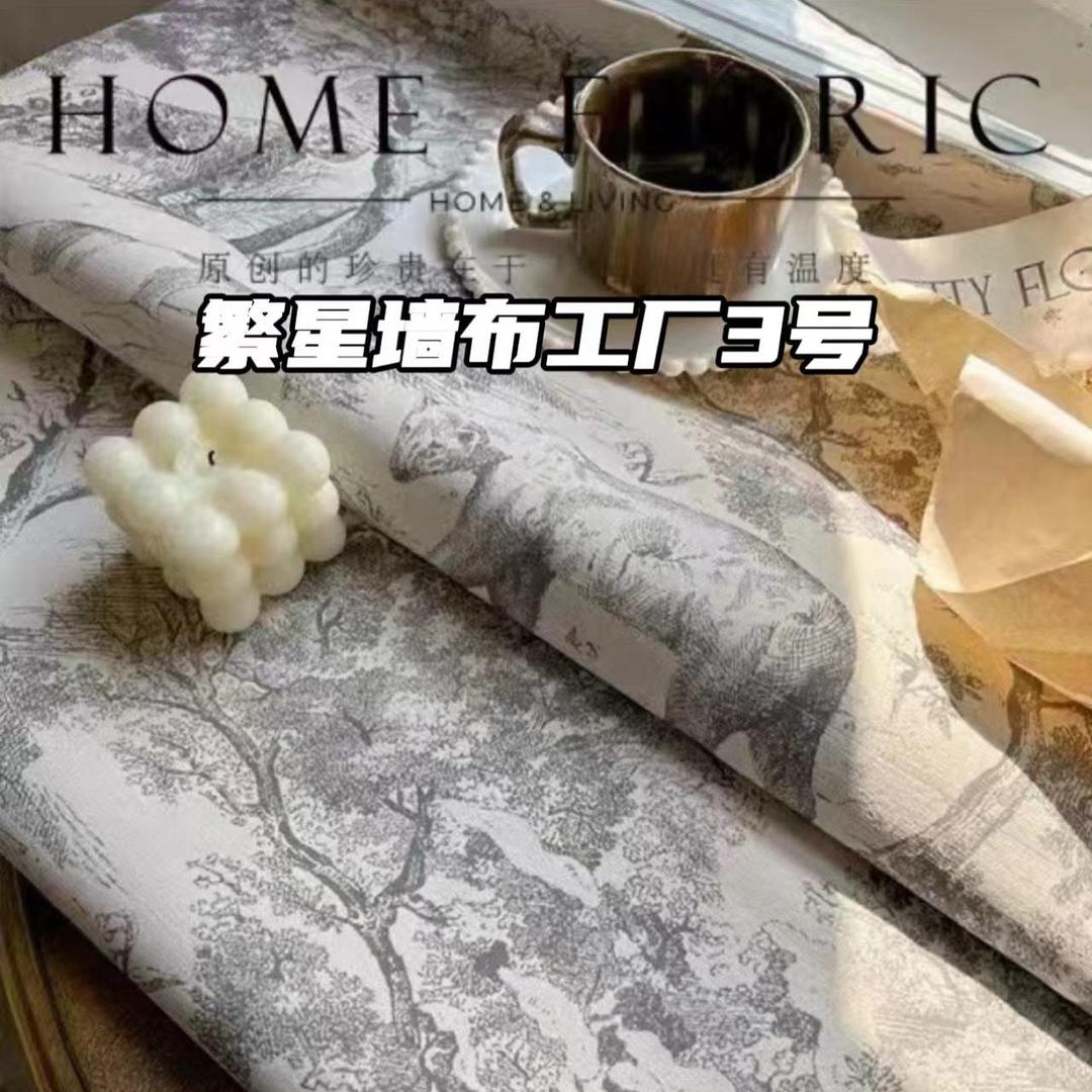 繁星墙布工厂3号