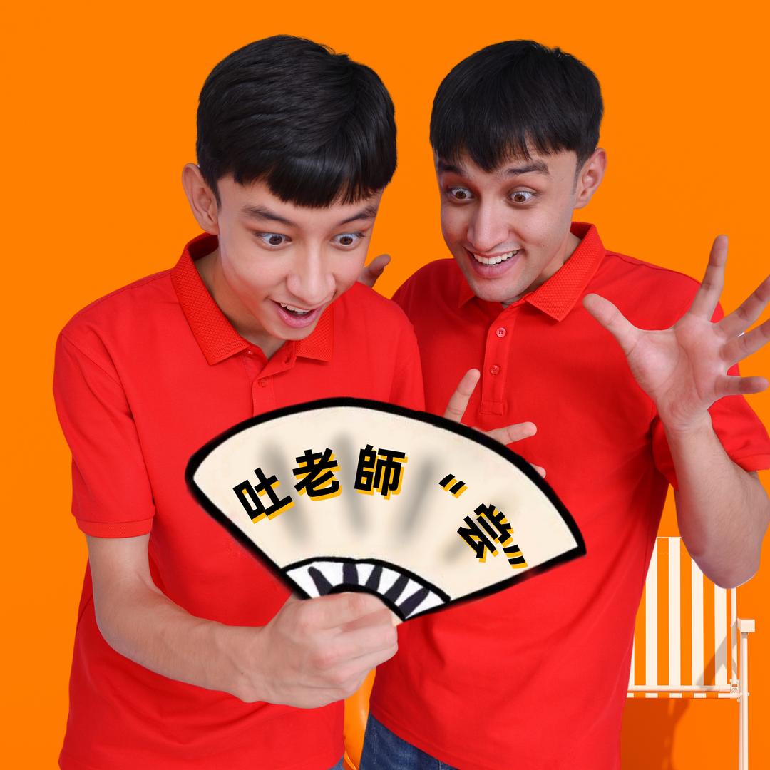 新疆万享信息科技服务有