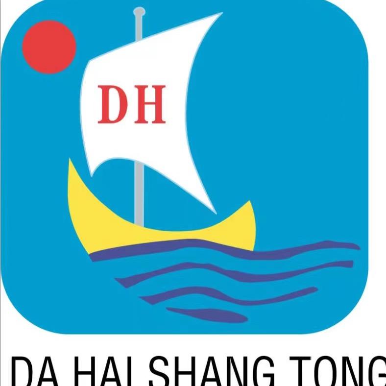 大海（9999）