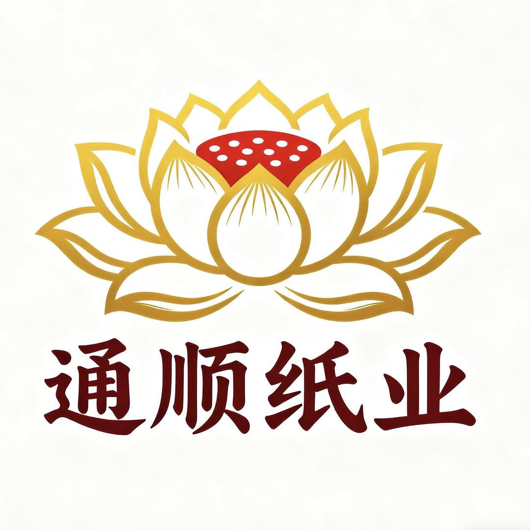 河北通顺纸业