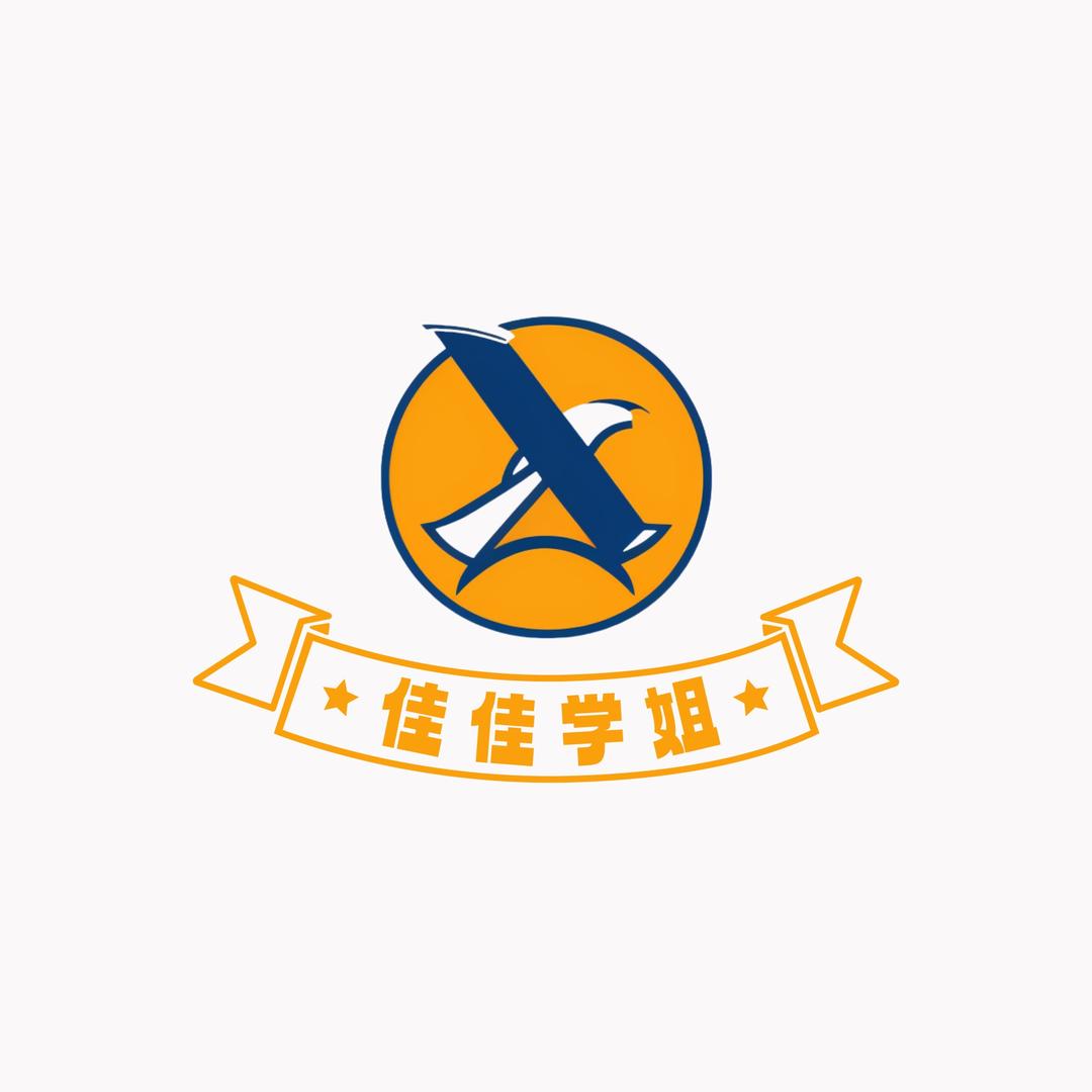 时间轴研学社