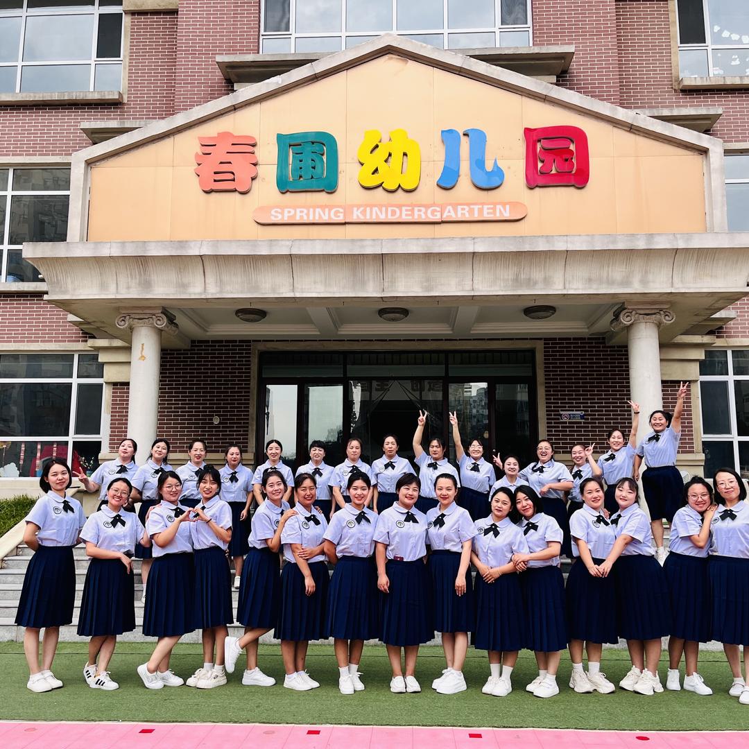 寿阳县春圃幼儿园