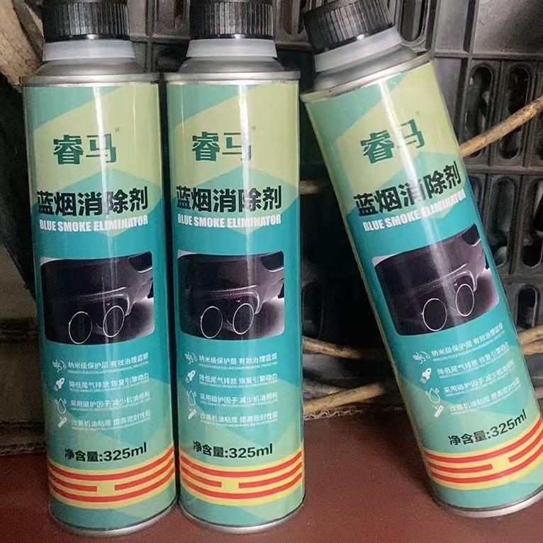 汽车积炭清洗养护尾气治理品-小张