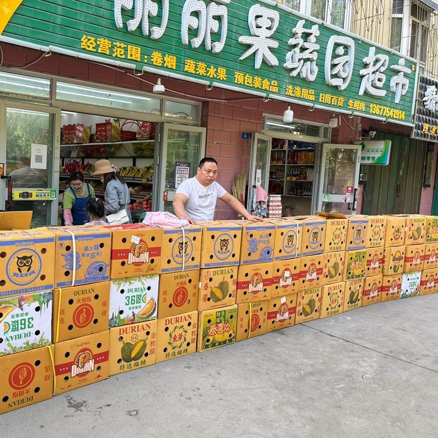 石河子开发区丽丽果蔬园水果店