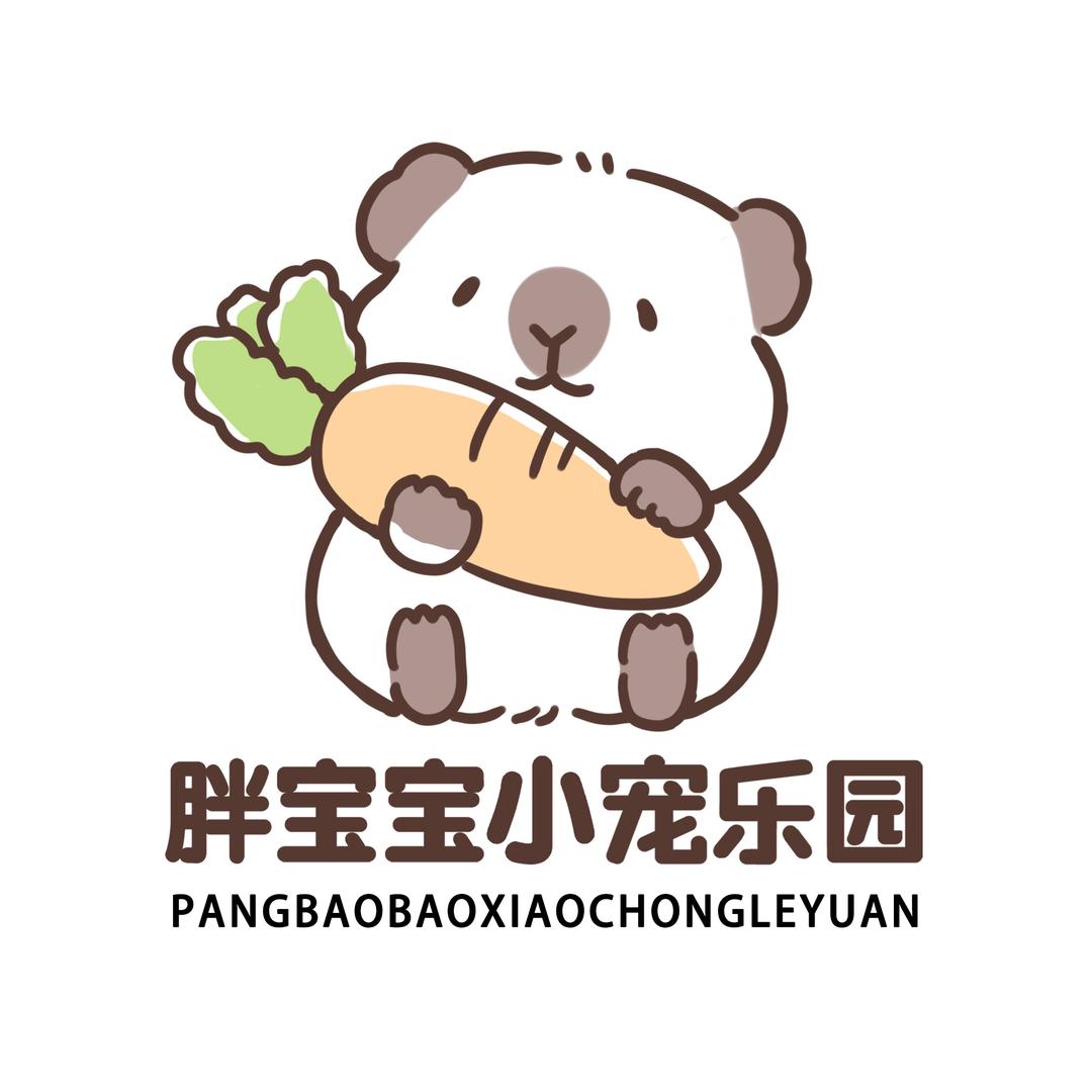 胖宝宝宠物猪舍