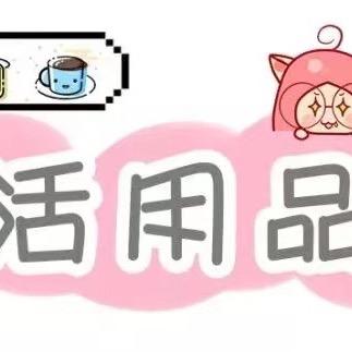 三小姐
