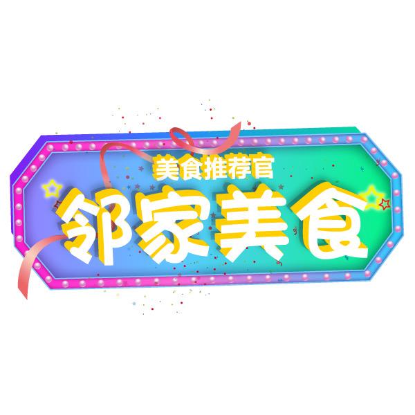 石榴优选✨