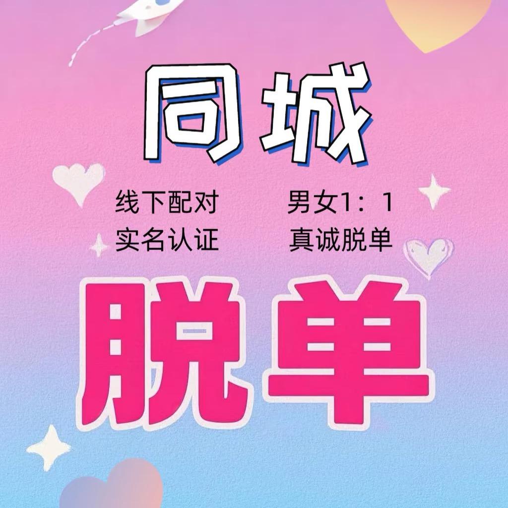 小红娘菲菲