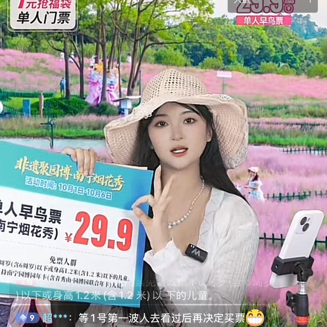 Julie朋友圈