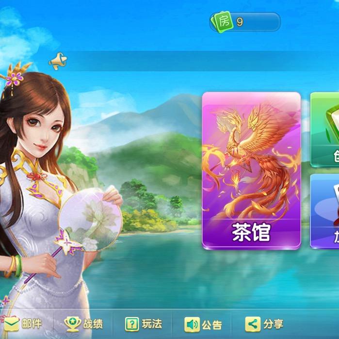 敷衍。