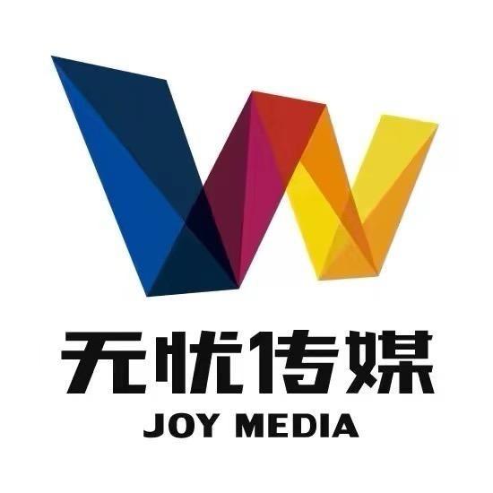 无忧传媒英冠孵化基地