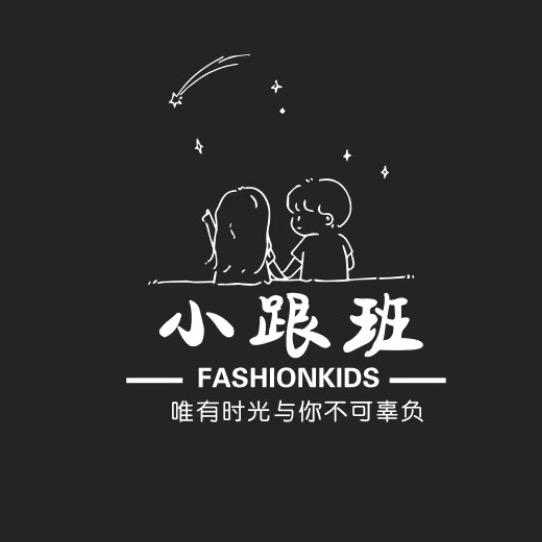 小跟班童装童鞋