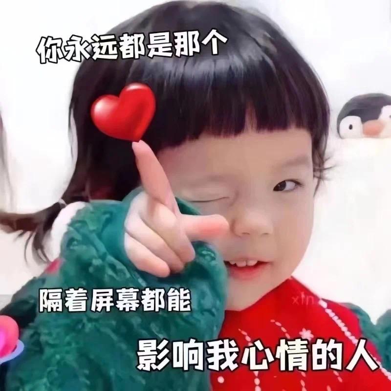 🐲小幸🐉福🐯