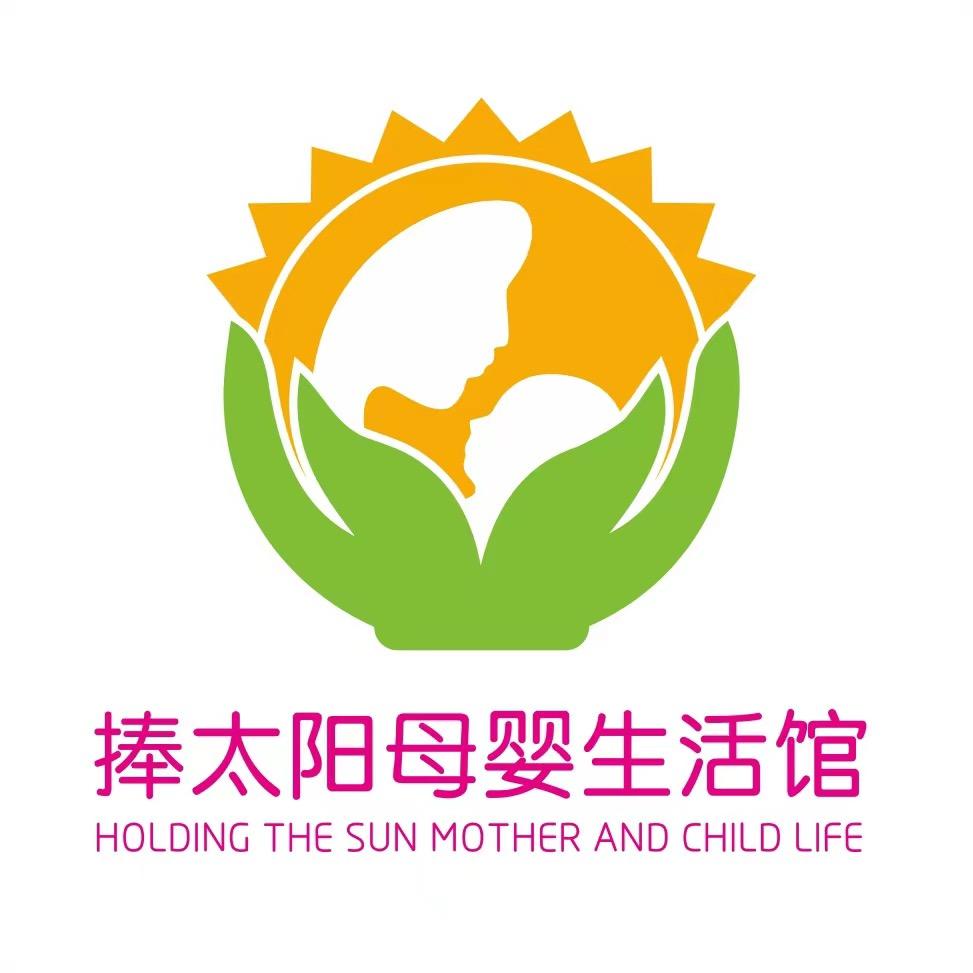 捧太阳母婴用品店