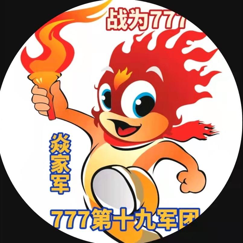 🔥空空⁷⁷⁷