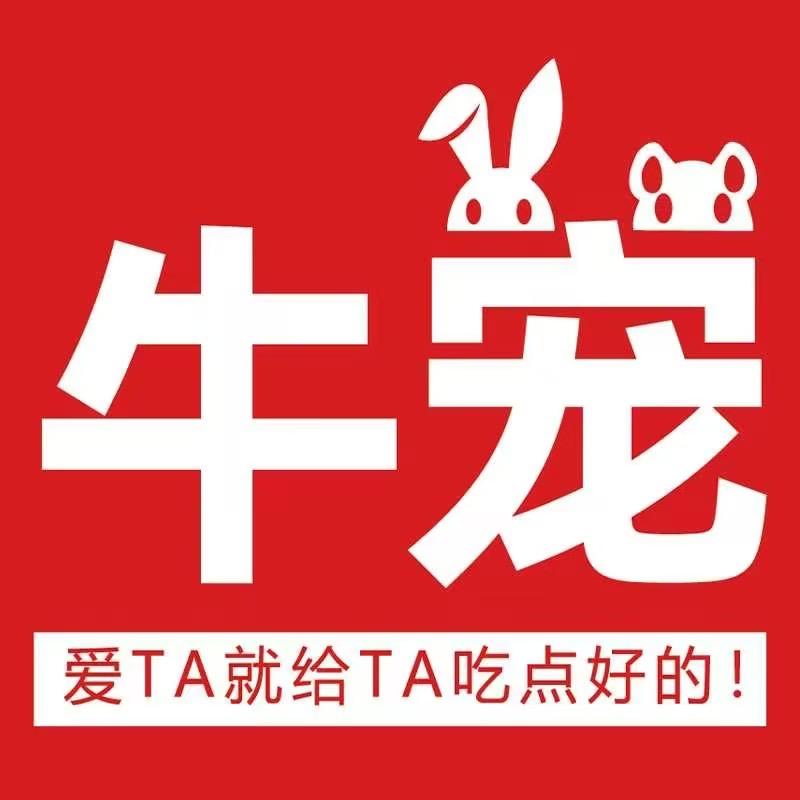 牛宠官方旗舰店