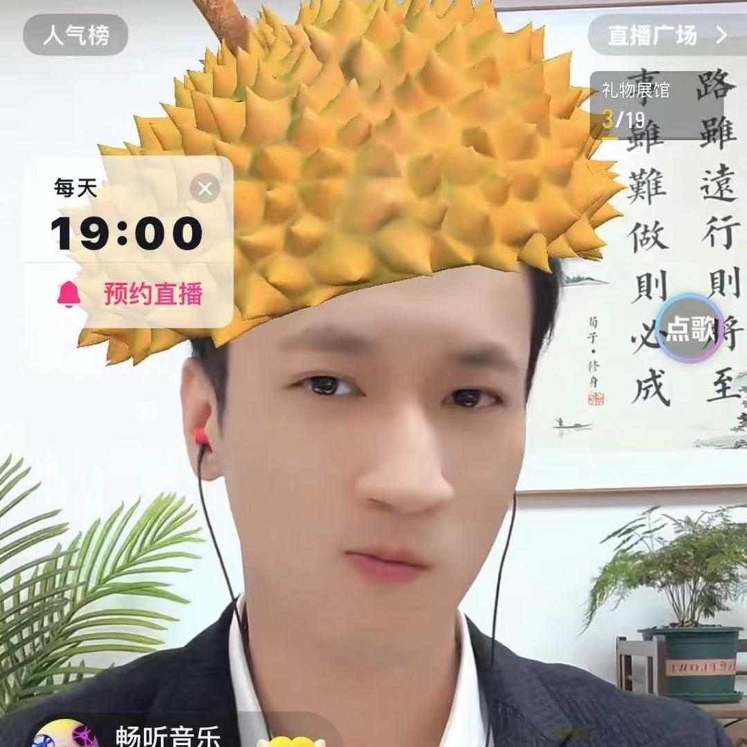 磊哥网络