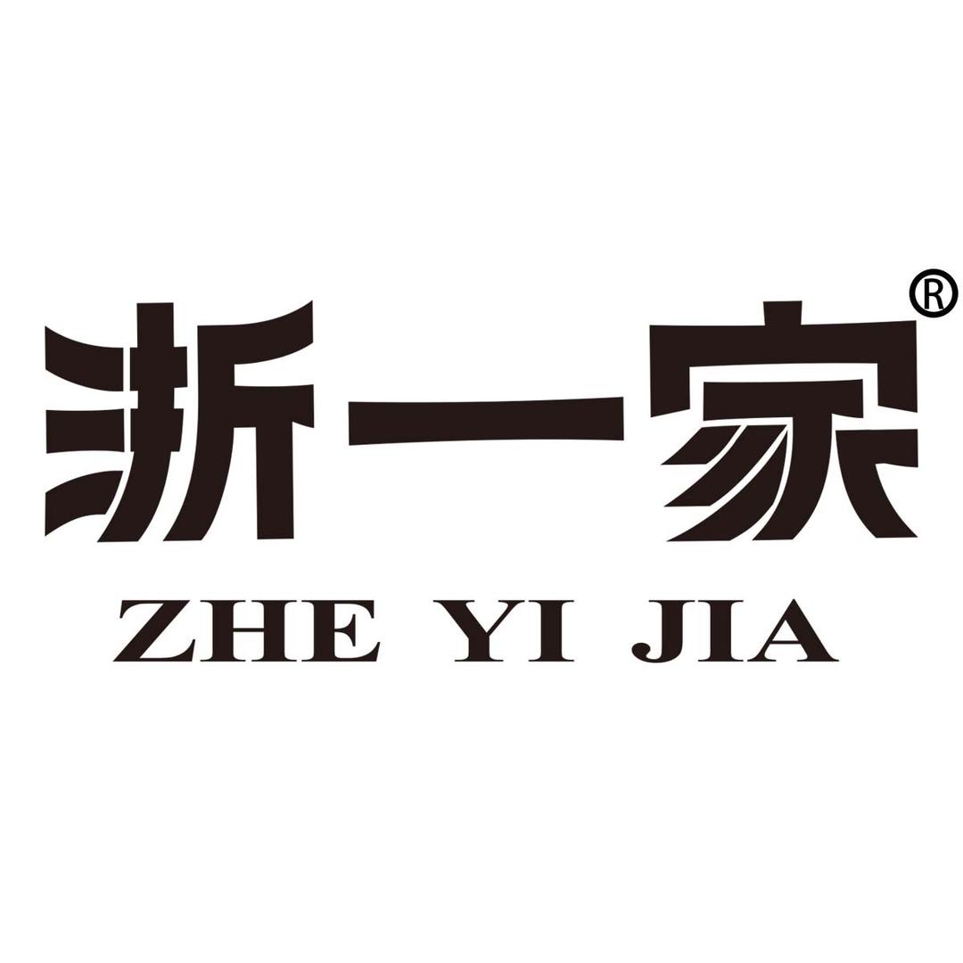 浙一家酒类旗舰店