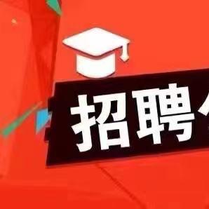 泉州睿创人力资源服务有限公司晋江分公司