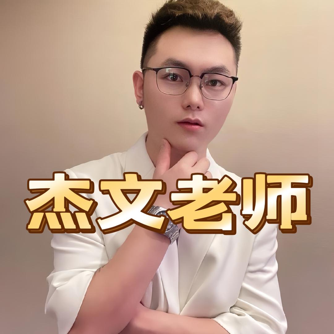 榆林男发设计大神-杰文