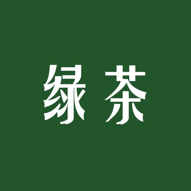 绿茶说剧