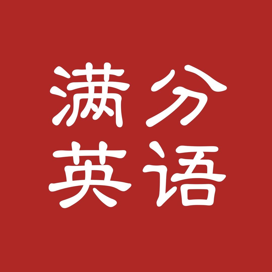 每日英语听读