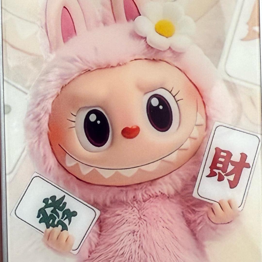 、