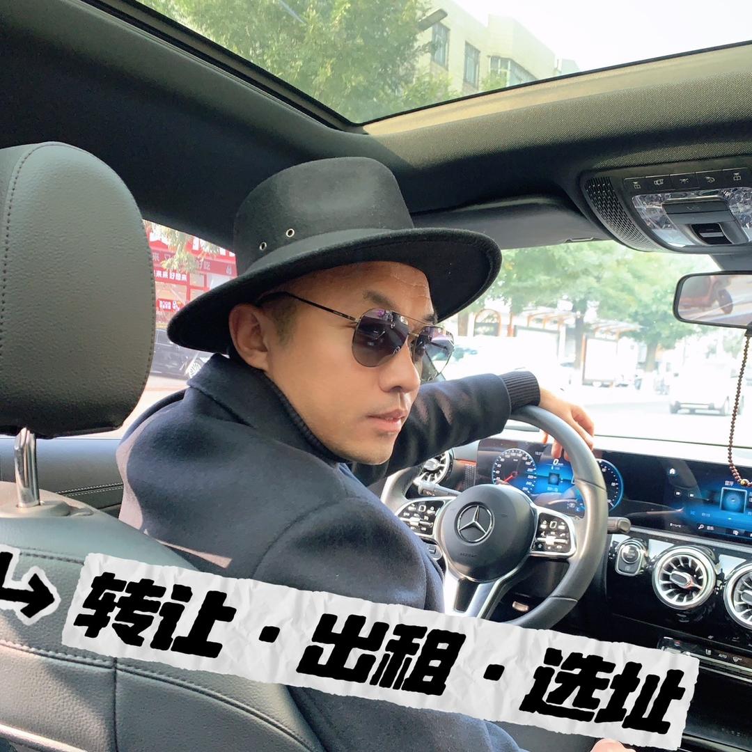 陪你找铺