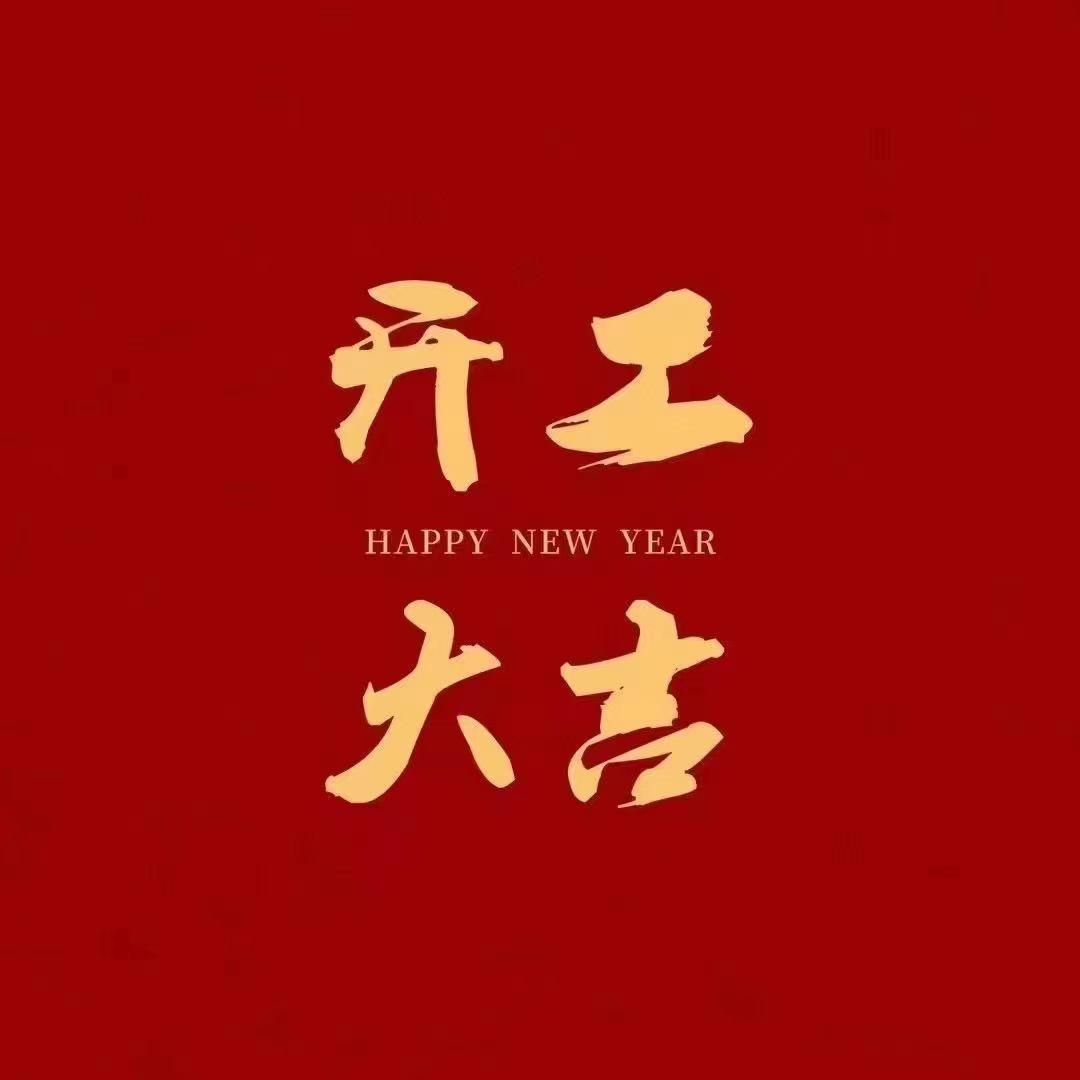 千千的百货库
