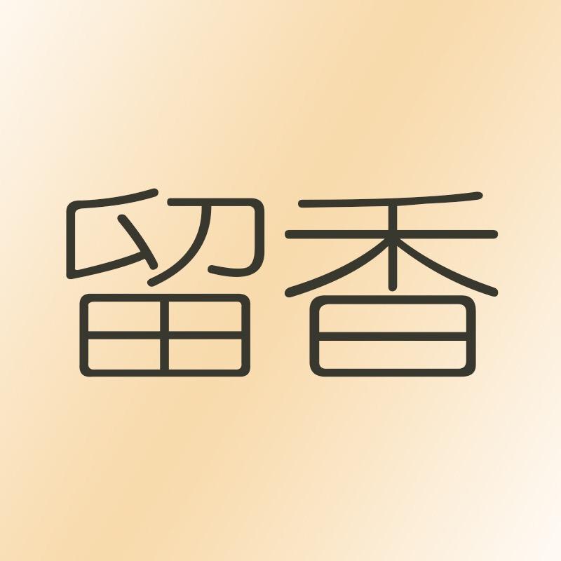 女性的天堂
